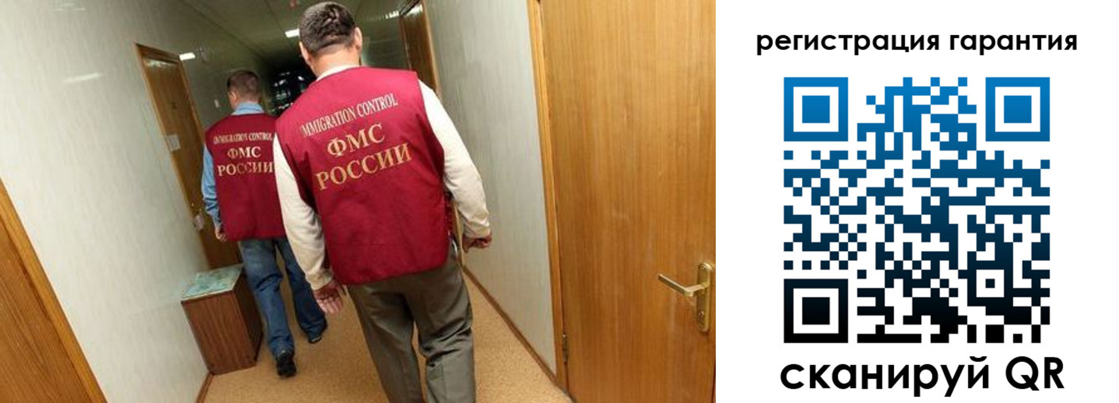 купить прописку в Ленинградской области