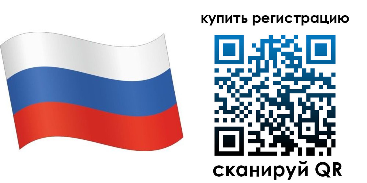 временная регистрация для школы в Ленинградской области